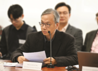 黎志添教授